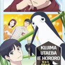 Anime DVD Kujima Utaeba Ie Hororo TV Series Vol.1-12End English Subtitle