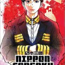 Anime DVD Nippon Sangoku: The Three Nations of the Crimson Sun Vol.1-12End