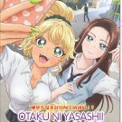 Anime DVD Otaku ni Yasashii Gal wa Inai!? TV Series Vol.1-12End English Subtitle