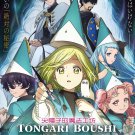 Anime DVD Tongari Boushi no Atelier TV Series Vol.1-13End English Dubbed