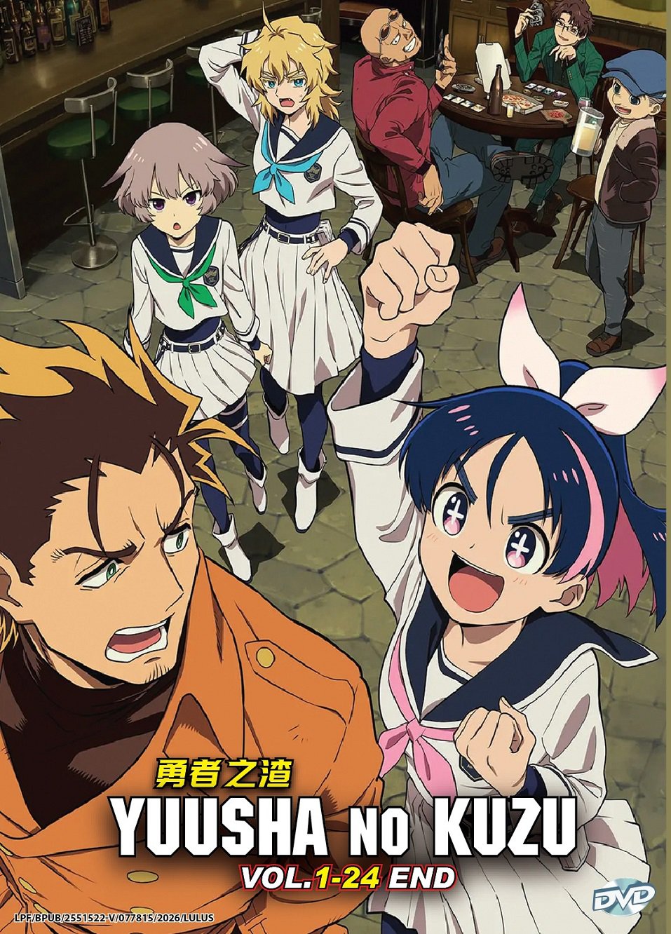 Anime DVD Yuusha no Kuzu TV Series Vol.1-24End English Subtitle