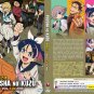 Anime DVD Yuusha no Kuzu TV Series Vol.1-24End English Subtitle