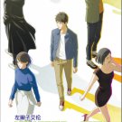 Anime DVD Hidarikiki no Eren TV Series Vol.1-13End English Subtitle Anime DVD Hidarikiki no Eren TV Series Vol.1-13End English Subtitle