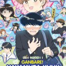 Anime DVD Ganbare! Nakamura-kun!! TV Series Vol.1-13End English Dubbed