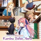Anime DVD Kamiina Botan, Yoeru Sugata wa Yuri no Hana TV Series Vol.1-12End Anime DVD Kamiina Botan, Yoeru Sugata wa Yuri no Hana TV Series Vol.1-12End
