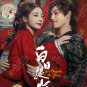 Chinese Drama DVD Love Beyond the Grave TV Series Vol.1-40End (2026 / &ccedil;�&frac12;&aelig;�&yen;&aelig;��&ccedil;�&macr;)
