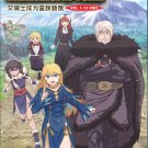 Anime DVD Himekishi wa Barbaroi no Yome TV Series Vol.1-12End English Dubbed