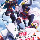 Anime DVD Mato Seihei No Slave Season 1+2 Vol.1-24End English Dubbed Anime DVD Mato Seihei No Slave Season 1+2 Vol.1-24End English Dubbed
