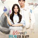 Korean Drama DVD No Tail to Tell TV Series Vol.1-12End (2026 , 今天开始是人类) Eng Sub