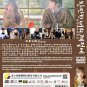 Korean Drama DVD In Your Radiant Season TV Series Vol.1-12End (2026 , &aring;�&uml;&auml;&frac12;&nbsp;&ccedil;�&iquest;&ccedil;��&ccedil;��&aring;&shy;&pound;&egrave;��)