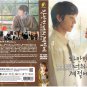 Korean Drama DVD In Your Radiant Season TV Series Vol.1-12End (2026 , &aring;�&uml;&auml;&frac12;&nbsp;&ccedil;�&iquest;&ccedil;��&ccedil;��&aring;&shy;&pound;&egrave;��)