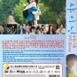 Korean Drama DVD Still Shining TV Series Vol.1-10End (2026 , ä¾ç¶éªäº®) English Sub