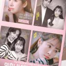 Korean Drama DVD The Practical Guide to Love Vol.1-12End (2026 , 未婚男女的效率恋爱) Korean Drama DVD The Practical Guide to Love Vol.1-12End (2026 , 未婚男女的效率恋爱)