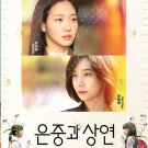 Korean Drama DVD You and Everything Else TV Series Vol.1-15End (2026 , 你和其余的一切) Korean Drama DVD You and Everything Else TV Series Vol.1-15End (2026 , 你和其余的一切)