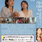 Korean Drama DVD You and Everything Else TV Series Vol.1-15End (2026 , ä½ å’Œå…¶ä½™çš„ä¸€åˆ‡)