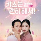 Korean Drama DVD Dynamite Kiss TV Series Vol.1-14End (2025 , 一吻爆炸) English Sub
