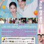 Korean Drama DVD Dynamite Kiss TV Series Vol.1-14End (2025 , &auml;&cedil;�&aring;�&raquo;&ccedil;��&ccedil;�&cedil;) English Sub