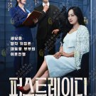 Korean Drama DVD First Lady TV Series Vol.1-12End (2025 , 第一夫人) English Sub