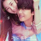 Korean Drama DVD Surely Tomorrow TV Series Vol.1-12End (2025 , 等待京道) English Sub Korean Drama DVD Surely Tomorrow TV Series Vol.1-12End (2025 , 等待京道) English Sub