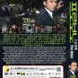 Korean Drama DVD Pro Bono TV Series Vol.1-12End (2025 , 公益律师) English Sub