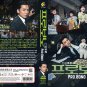 Korean Drama DVD Pro Bono TV Series Vol.1-12End (2025 , 公益律师) English Sub