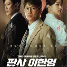 Korean Drama DVD The Judge Returns TV Series Vol.1-14End (2026 , 法官李汉英) Korean Drama DVD The Judge Returns TV Series Vol.1-14End (2026 , 法官李汉英)