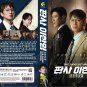 Korean Drama DVD The Judge Returns TV Series Vol.1-14End (2026 , &aelig;&sup3;�&aring;&reg;�&aelig;��&aelig;&plusmn;�&egrave;�&plusmn;)