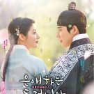 Korean Drama DVD To My Beloved Thief TV Series Vol.1-16End (2026 , 恩爱的盗贼大人)