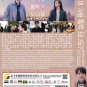 Korean Drama DVD Can This Love Be Translated? Vol.1-12End (2026 , &ccedil;�&plusmn;&aelig;��&aelig;��&auml;&sup1;�&ccedil;&iquest;&raquo;&egrave;&macr;�?)