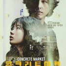 Korean Drama DVD Concrete Market TV Series Vol.1-7End (2026 , 混凝土市場)