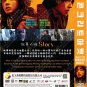 Korean Drama DVD Concrete Market TV Series Vol.1-7End (2026 , æ··ååå¸å ´)