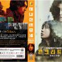 Korean Drama DVD Concrete Market TV Series Vol.1-7End (2026 , æ··ååå¸å ´)