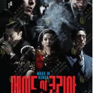 Korean Drama DVD Made in Korea TV Series Vol.1-6End (2026 , 韩国制造) English Sub Korean Drama DVD Made in Korea TV Series Vol.1-6End (2026 , 韩国制造) English Sub