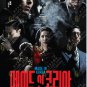 Korean Drama DVD Made in Korea TV Series Vol.1-6End (2026 , éŸ©å›½åˆ¶é€ ) English Sub