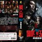 Korean Drama DVD Made in Korea TV Series Vol.1-6End (2026 , éŸ©å›½åˆ¶é€ ) English Sub
