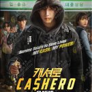 Korean Drama DVD Cashero TV Series Vol.1-8End (2026 , 金钱侠) English Dubbed
