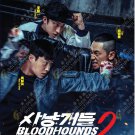Korean Drama DVD Bloodhounds TV Series Season 2 Vol.1-7End (2026 , 猎犬第二季) Korean Drama DVD Bloodhounds TV Series Season 2 Vol.1-7End (2026 , 猎犬第二季)