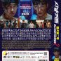 Korean Drama DVD Bloodhounds TV Series Season 2 Vol.1-7End (2026 , &ccedil;��&ccedil;�&not;&ccedil;&not;&not;&auml;&ordm;�&aring;&shy;&pound;)