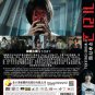 Korean Drama DVD If Wishes Could Kill TV Series Vol.1-8End (2026 , &aring;&curren;&ordm;&aring;�&frac12;&egrave;&reg;&cedil;&aelig;�&iquest;)