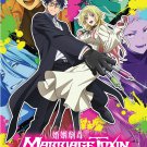 Anime DVD Marriagetoxin TV Series Vol.1-13End English Dubbed