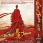 Chinese Drama DVD The First Jasmine TV Series Vol.1-40End (2026 / 莫离)