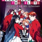 Anime DVD Youkoso Jitsuryoku Shijou Shugi no Kyoushitsu e Season 1-4 Vol.1-54End