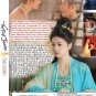 Chinese Drama DVD The First Jasmine TV Series Vol.1-40End ( 2026 / &egrave;�&laquo;&ccedil;&brvbar;&raquo; )
