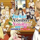 Anime DVD Isekai Nonbiri Nouka TV Series Season 2 Vol.1-12End English Dubbed