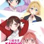 Anime DVD Kanojo, Okarishimasu TV Series Season 1-5 Vol.1-60End English Dubbed