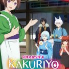 Anime DVD Kakuriyo no Yadomeshi TV Series Season 1+2 Vol.1-38End English Dub