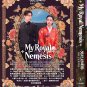 Korean Drama DVD My Royal Nemesis TV Series Vol.1-14End (2026) English Subtitle