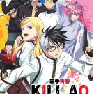 Anime DVD Kill Ao Kill Blue TV Series Vol.1-12End English Dubbed