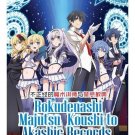Anime DVD Rokudenashi Majutsu Koushi to Akashic Records TV Series Vol.1-12End