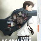Anime DVD My Home Hero Vol.1-12 End English Dubbed